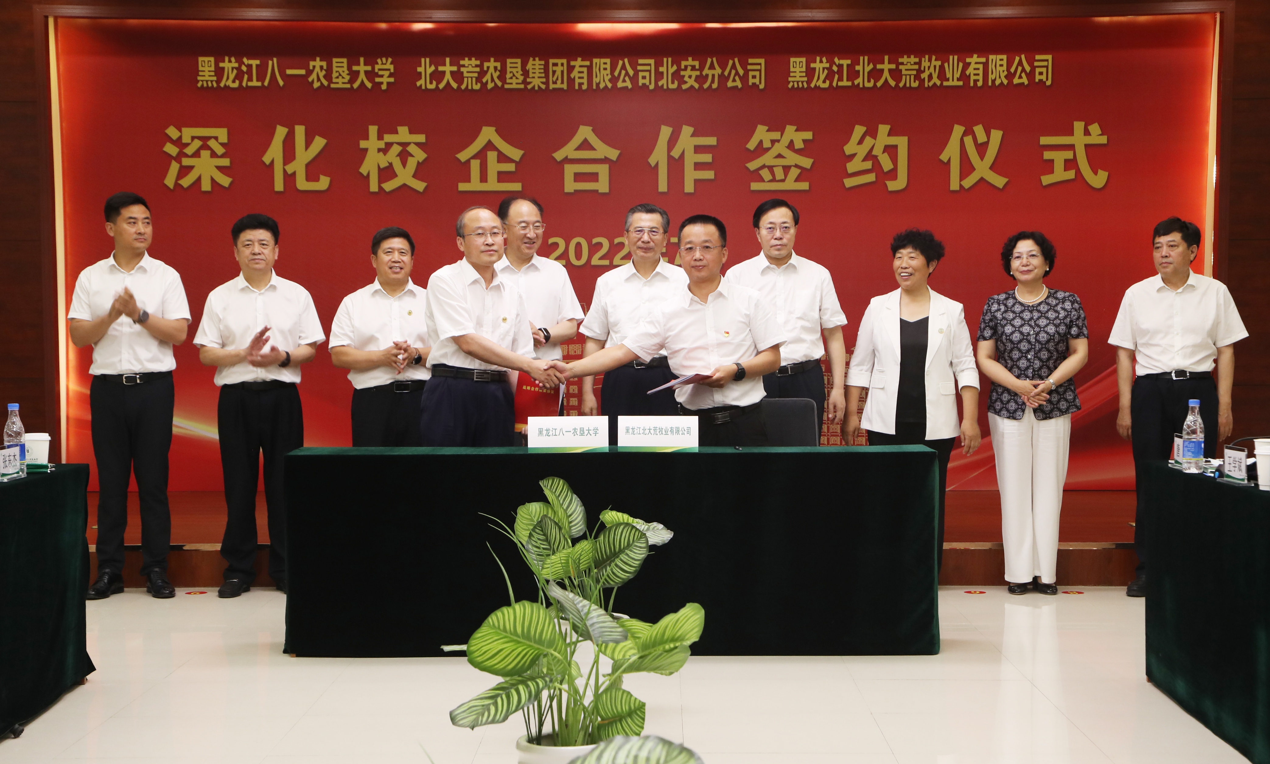 省人大领导率科教包联专班到黑龙江八一农垦大学，莅临指导